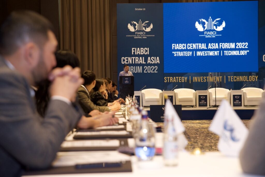Первый Международный Инвестиционный Форум FIABCI Central Asia