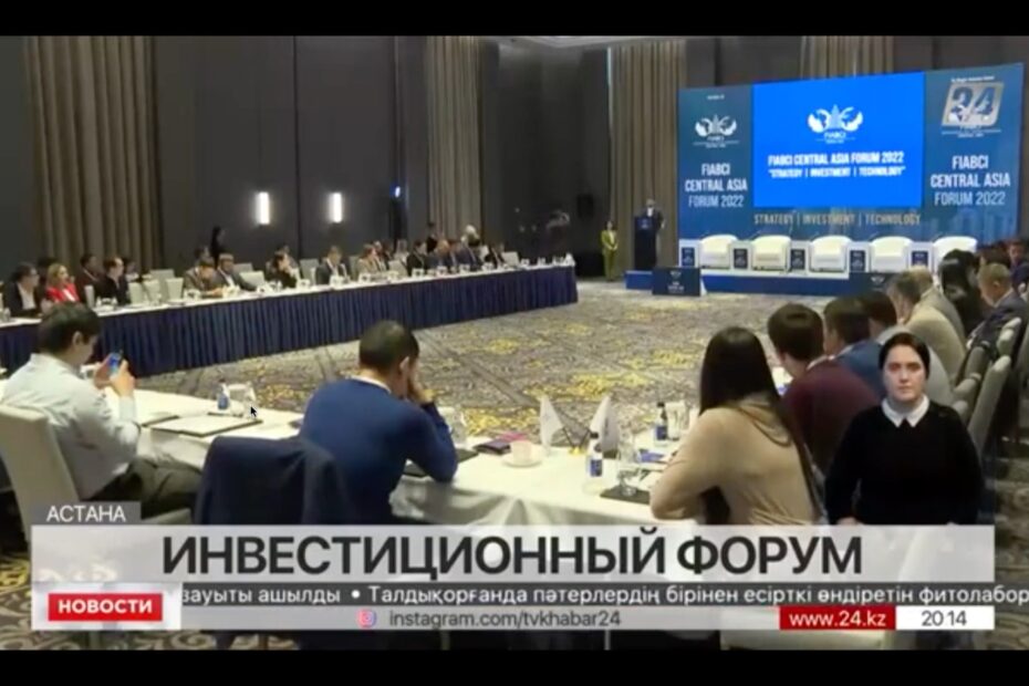 Кадр с телеканала Khabar 24 с сюжетом о FIABCI Central Asia