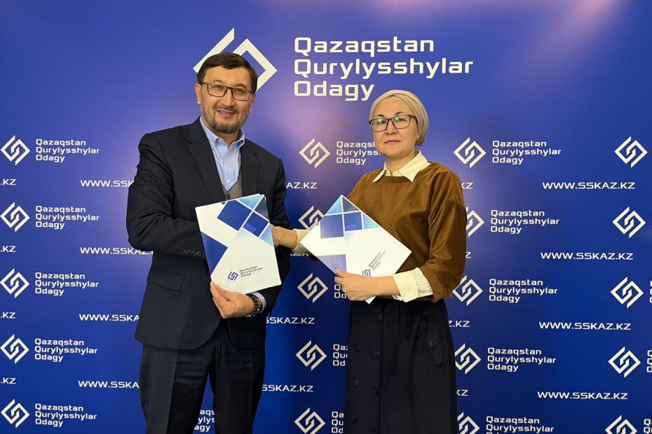 Директор РОЮЛ «Союз строителей Казахстана» и директор «FIABCI-Central Asia» держат в руках подписанный меморандум