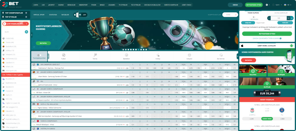 22Bet онлайн